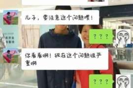 牡丹专业寻人公司